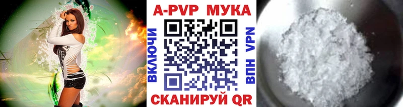 А ПВП кристаллы  Вельск 