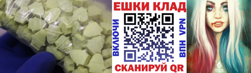Экстази MDMA  blacksprut онион  Вельск 