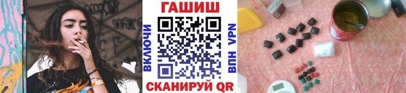 ГАШИШ Cannabis  что такое   Вельск 