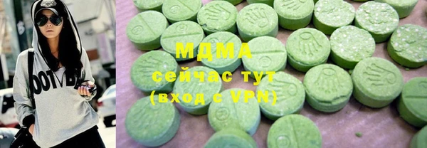 ALPHA-PVP Белоозёрский