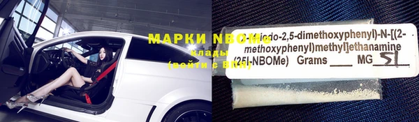 MDMA Premium VHQ Богородск