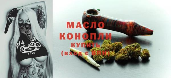 MDMA Богданович