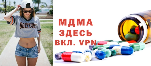 скорость mdpv Белокуриха