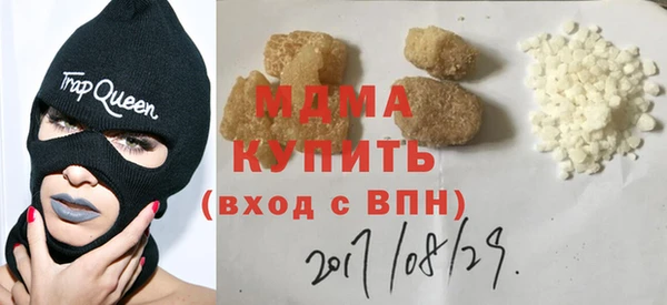 MDMA Premium VHQ Богородск