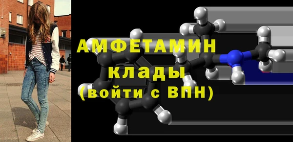 MDMA Богданович