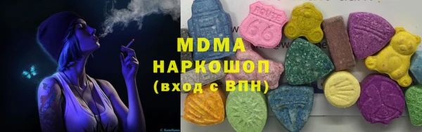 MDMA Богданович