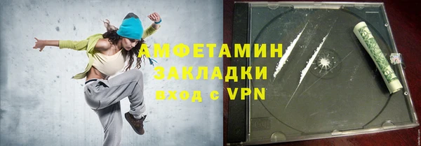 амф Балахна