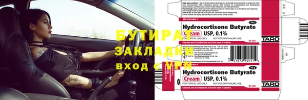 MDMA Богданович
