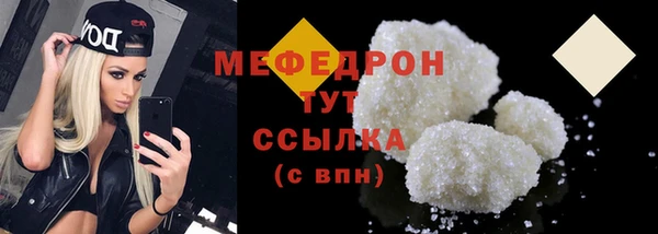 MDMA Premium VHQ Богородск