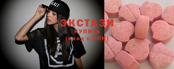 стафф Беломорск