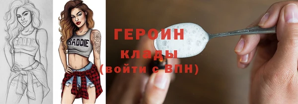 скорость mdpv Белокуриха