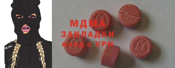MDMA Premium VHQ Богородск