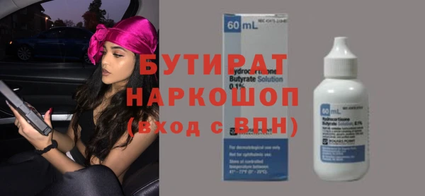 MDMA Premium VHQ Богородск
