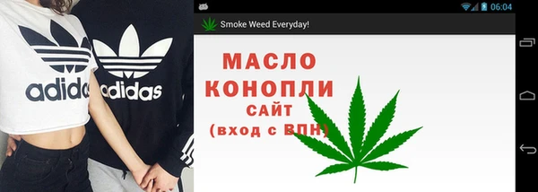 стафф Беломорск