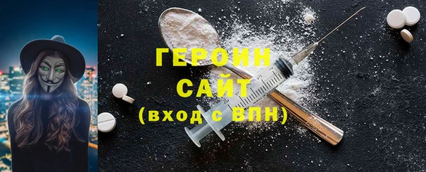 стафф Беломорск