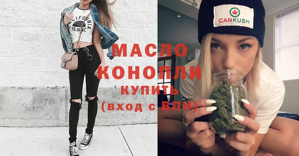 MDMA Premium VHQ Богородск