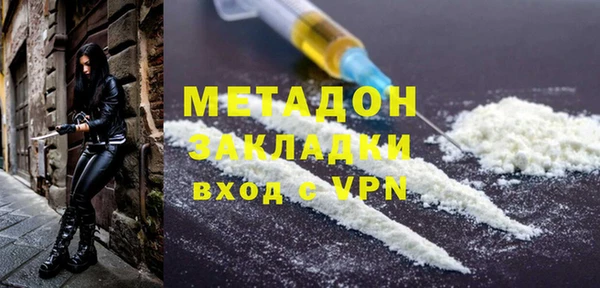 скорость mdpv Белокуриха