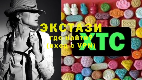 MDMA Premium VHQ Богородск