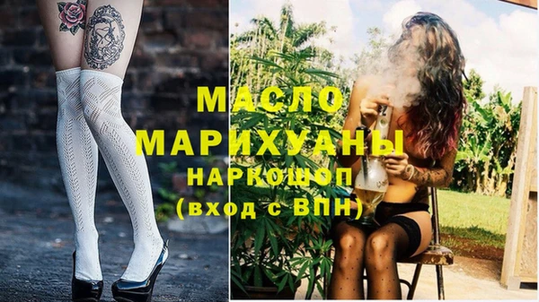 трава Балабаново