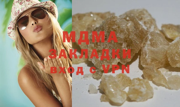стафф Беломорск