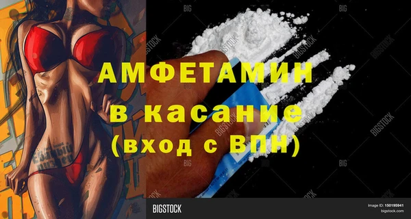 стафф Беломорск