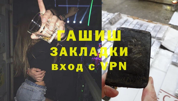 MDMA Premium VHQ Богородск