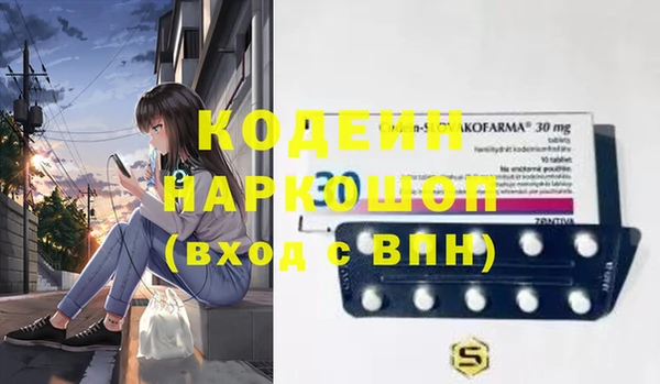 MDMA Premium VHQ Богородск