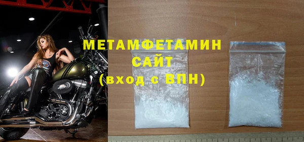 скорость mdpv Белокуриха