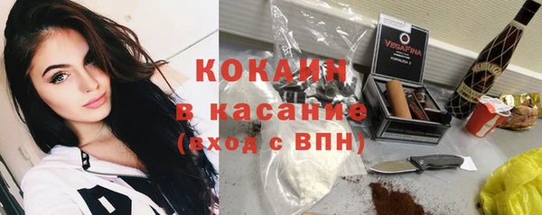 ALPHA-PVP Белоозёрский
