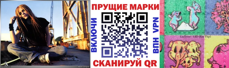 мега как войти Вельск Марки N-bome 1500мкг