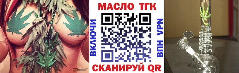 где купить наркотик  Вельск  OMG как войти  Дистиллят ТГК гашишное масло 