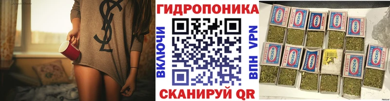 Канабис White Widow  Вельск 